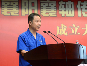高總講話_副本_副本.jpg